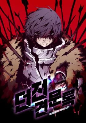 Cover of Dungeon Odyssey