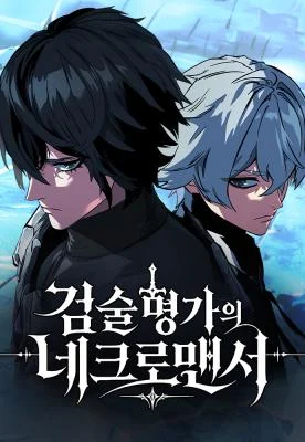 Cover of Sword of the Undying