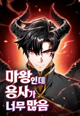 Cover of The Demon King Overrun by Heroes
