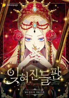 Cover of The Forgotten Field