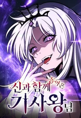 Cover of The Knight King Who Returned with a God