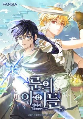Cover of Children of the Rune