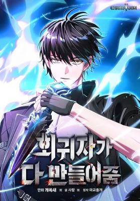 Cover of The Regressor Can Make Them All