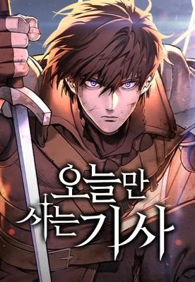 Cover of Eternally Regressing Knight