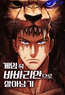 Cover of Surviving The Game as a Barbarian