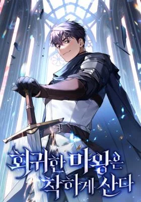 Cover of The Regressed Demon Lord is Kind
