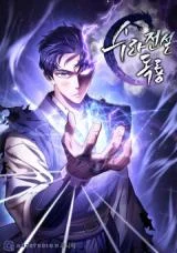 Cover of Legend of Asura – The Venom Dragon