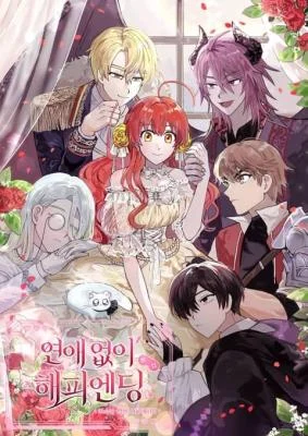 Cover of A happy ending without romance