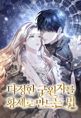 Cover of How to Put Your Savior on the Throne