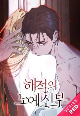 Cover of The Pirate’s Slave Bride