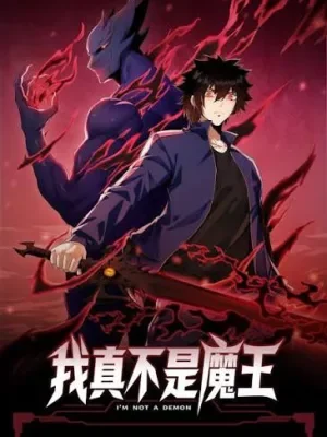 Cover of I’m Really Not a Demon Beast
