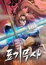 Cover of The Flag Bearer Warrior