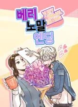 Cover of A Very Normal Ending