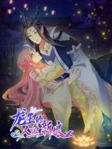 Cover of Mermaid Bride of The Dragon King