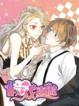 Cover of When Fiction Becomes Reality