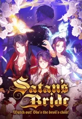 Cover of Satan’s Bride