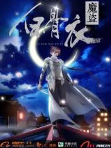 Cover of Demon Thief, White Bone Ivory
