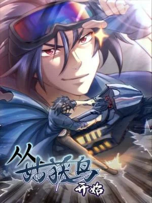 Cover of All Starts With Ubume