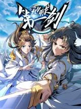 Cover of The First Sword Of Earth