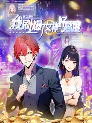 Cover of Comeback System: I Maxed Out the Goddess’s Favorability