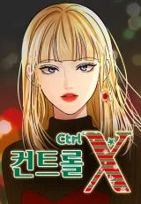 Cover of CTRL X