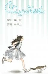 Cover of Cinderella at Midnight