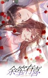 Cover of Love For Life