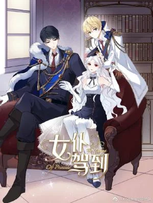 Cover of The Making Of A Princess