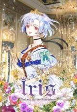 Cover of Iris: The Lady and Her Smartphone