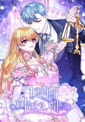 Cover of No More Midnight Magic!