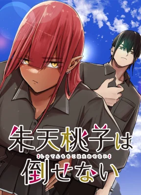 Cover of Shuten Momoko Can’t Be Defeated