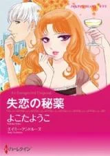 Cover of An Unexpected Proposal