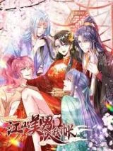 Cover of Miss Lover Tamer