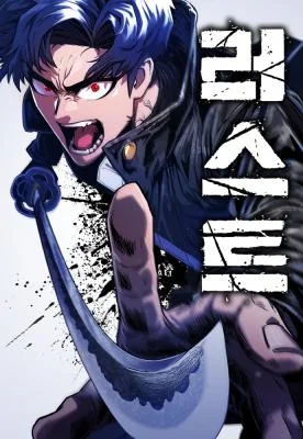 Cover of Rust