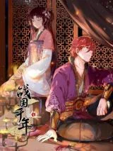 Cover of Millenniums of Warring States