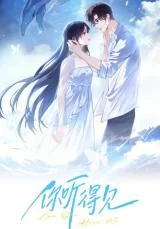 Cover of Can You Hear Me