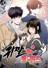 Cover of Ghost Romance