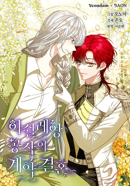 Cover of The Duchess’s Contract Marriage