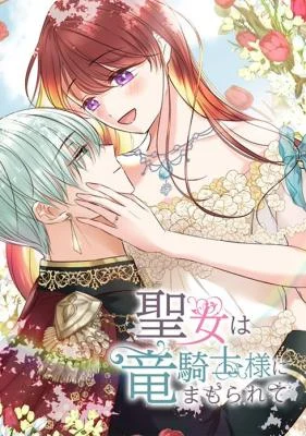 Cover of Protected by My Dragon Knight