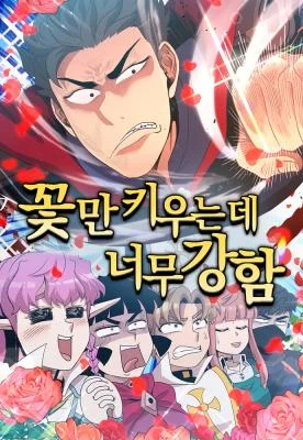 Cover of The Strongest Florist