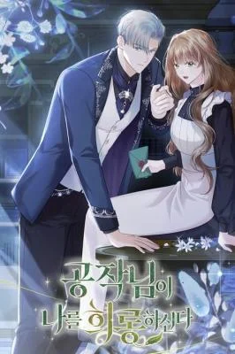 Cover of The Duke Delights in Tormenting Me