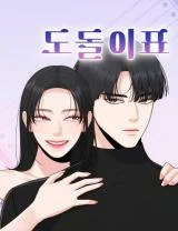 Cover of Dodolipyo