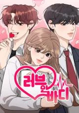 Cover of Love in Body
