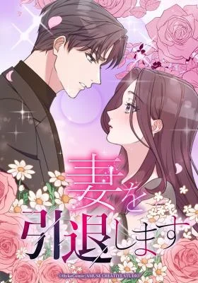 Cover of Retiring from a Wife’s Role