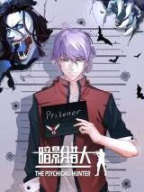 Cover of Shadow Hunter
