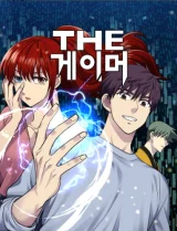 Cover of The Gamer