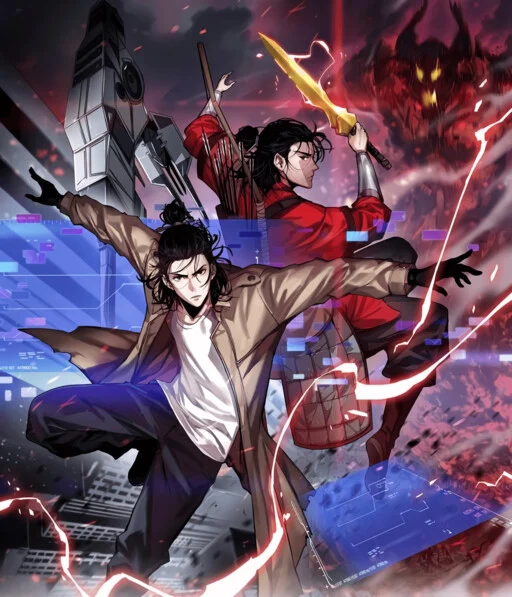 Cover of World’s Apocalypse Online