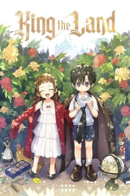 Cover of King The Land
