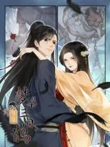 Cover of The Lady Locksmith of Mengliang