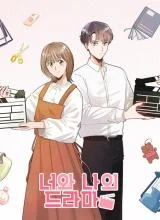 Cover of Starring You and Me